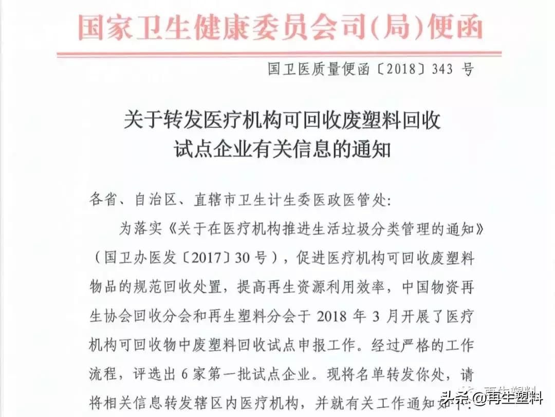 坚定信心砥砺前行将工作落到实处,笃定前行再创佳绩