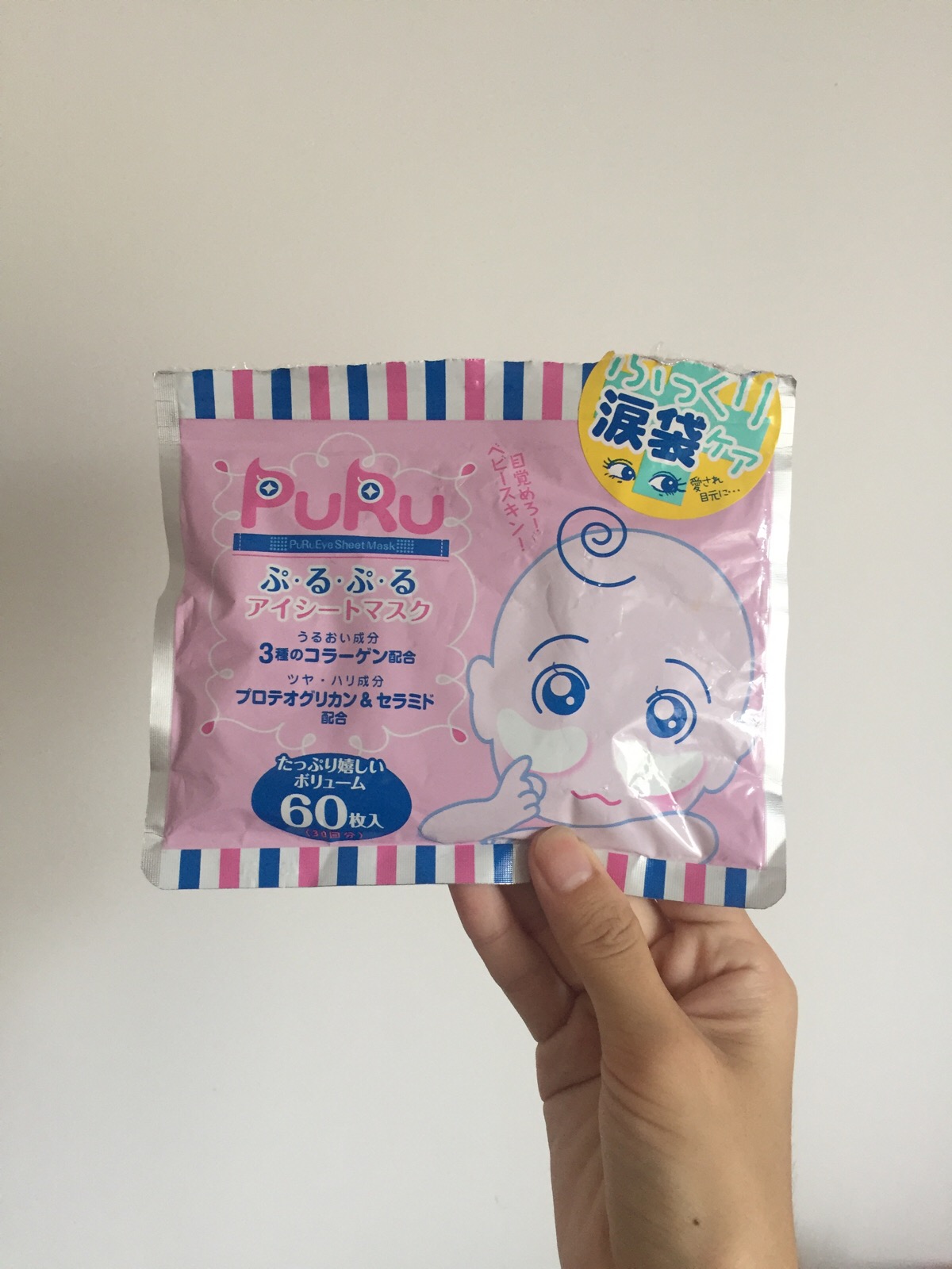 熬夜专用眼膜淡化黑眼圈,熬夜救星眼膜推荐