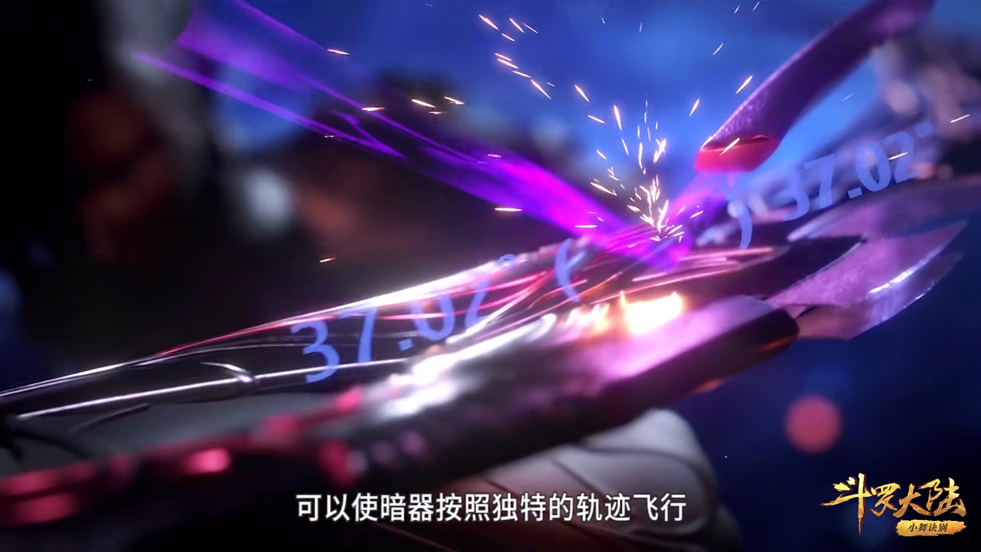 斗罗大陆：学好数理化，走遍天下都不怕，唐三实力演绎学习重要性