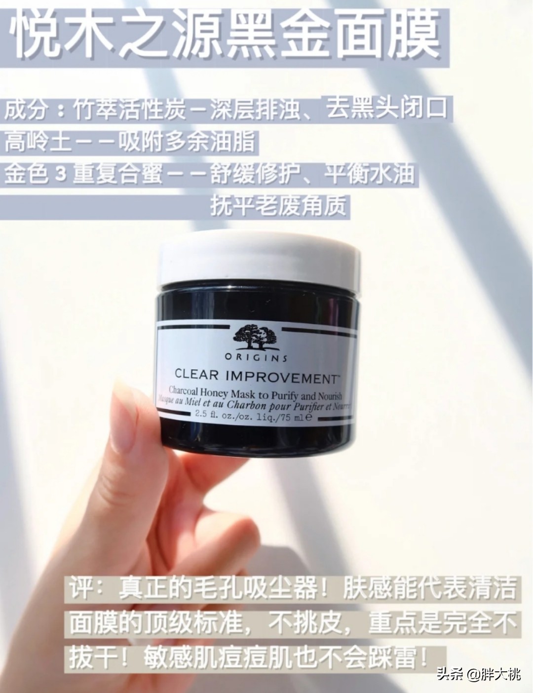 细致毛孔护理方法,想要有毛孔怎么办