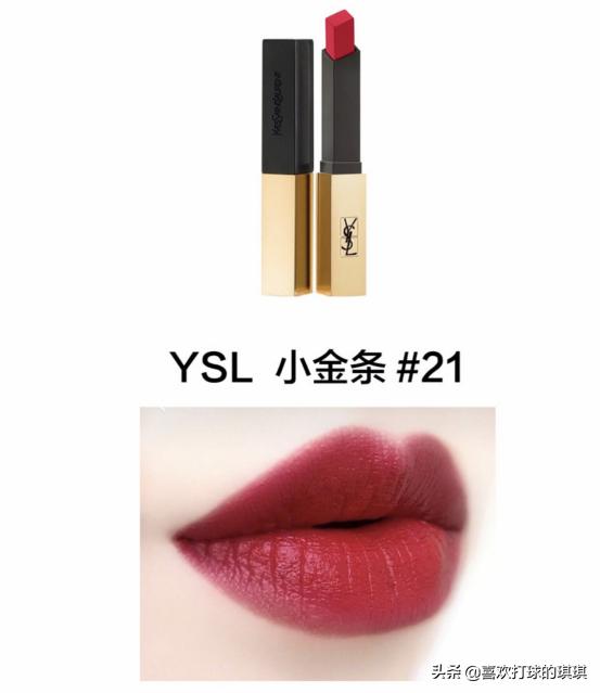 女神必备显白口红品牌,女神必备的口红色号大牌