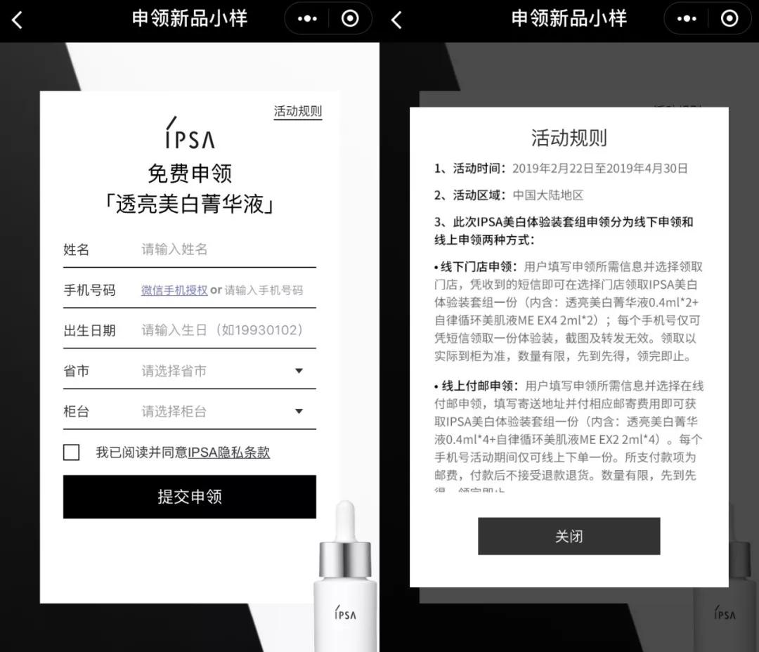 可以免费领取的面膜,免费不要钱面膜