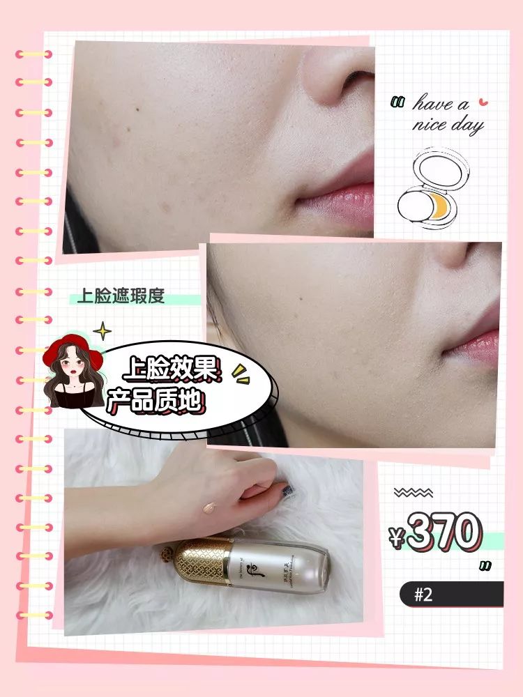 换季干燥起皮粉底液,换季卡粉起皮的粉底液