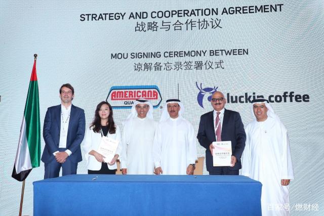 瑞幸出海计划,瑞幸进军俄罗斯