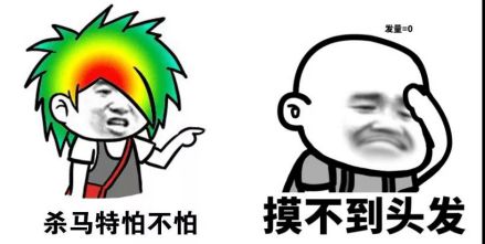 杀马特怎么变回正常的头发,杀马特时期的头发为什么那么飘