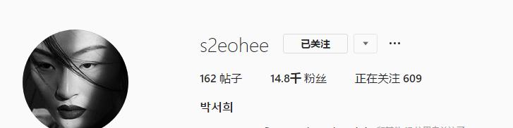 这些韩国品牌的定番模特，私底下也是值得follow的对象