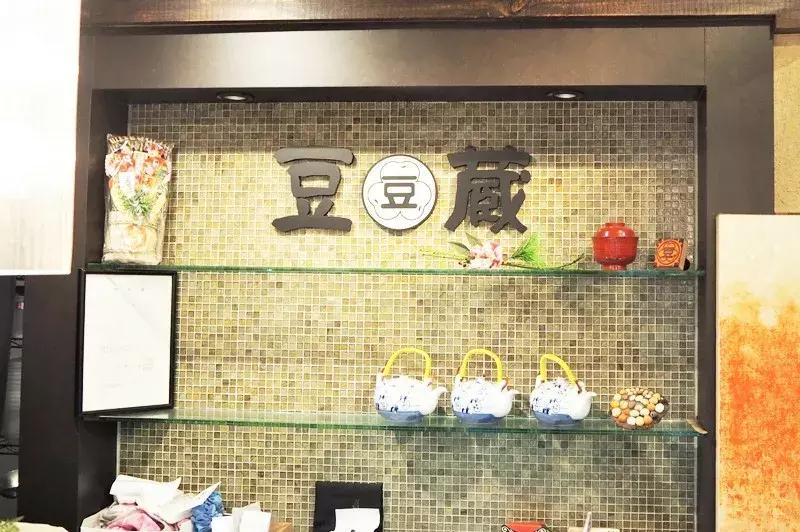 日式最简单的甜点,日本抹茶手作甜品