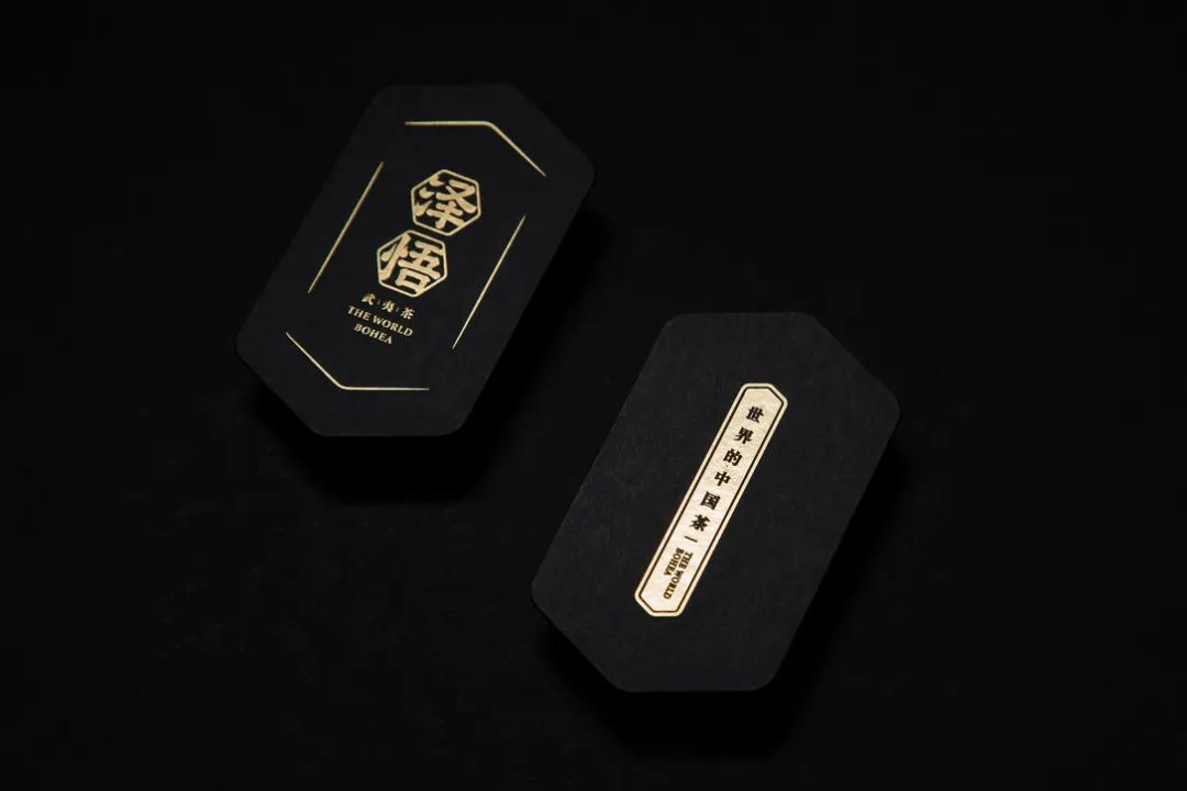 比较有高级感的茶叶包装,中国风茶叶包装简单