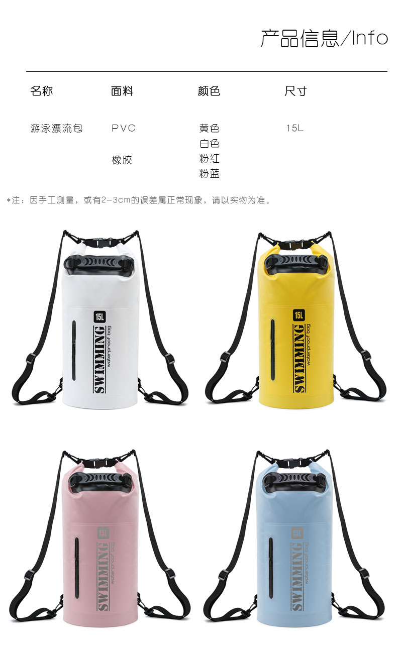 团建用品,杭州团建用品购买