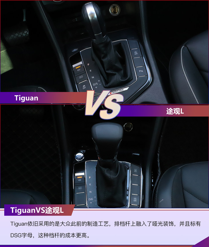 tiguan和途观l哪个好,进口10款途观tiguan推荐车型