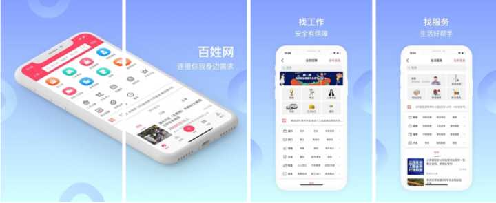 用什么租房软件做到更好的房子,用什么租房软件比较好