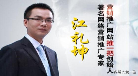 推一把论坛整站出售,互联网创业的个人站长时代彻底没落了吗?