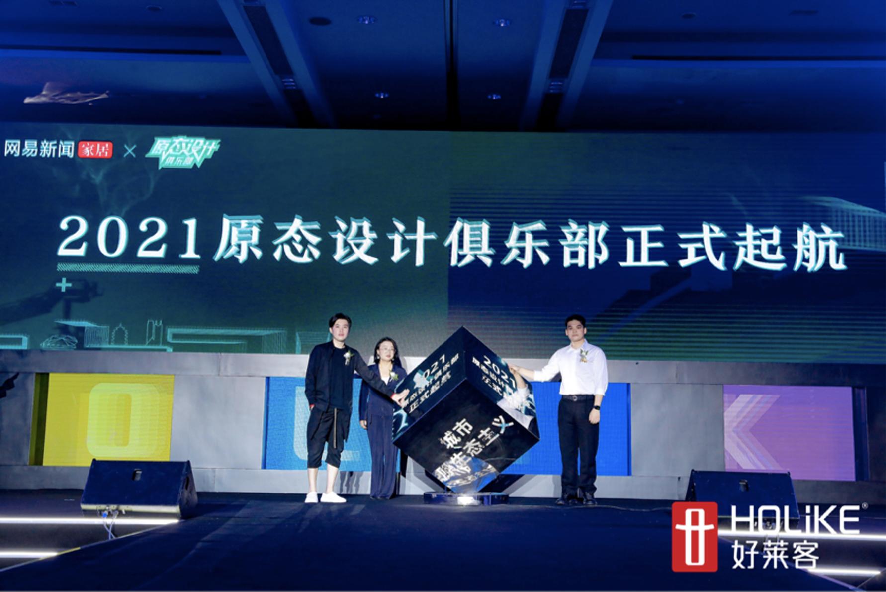 好莱客新品展示视频,好莱客春季潮生活