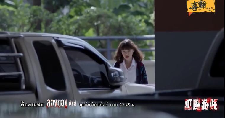 泰国恐怖片最火热的恐怖片,泰国恐怖片超吓人没人敢看