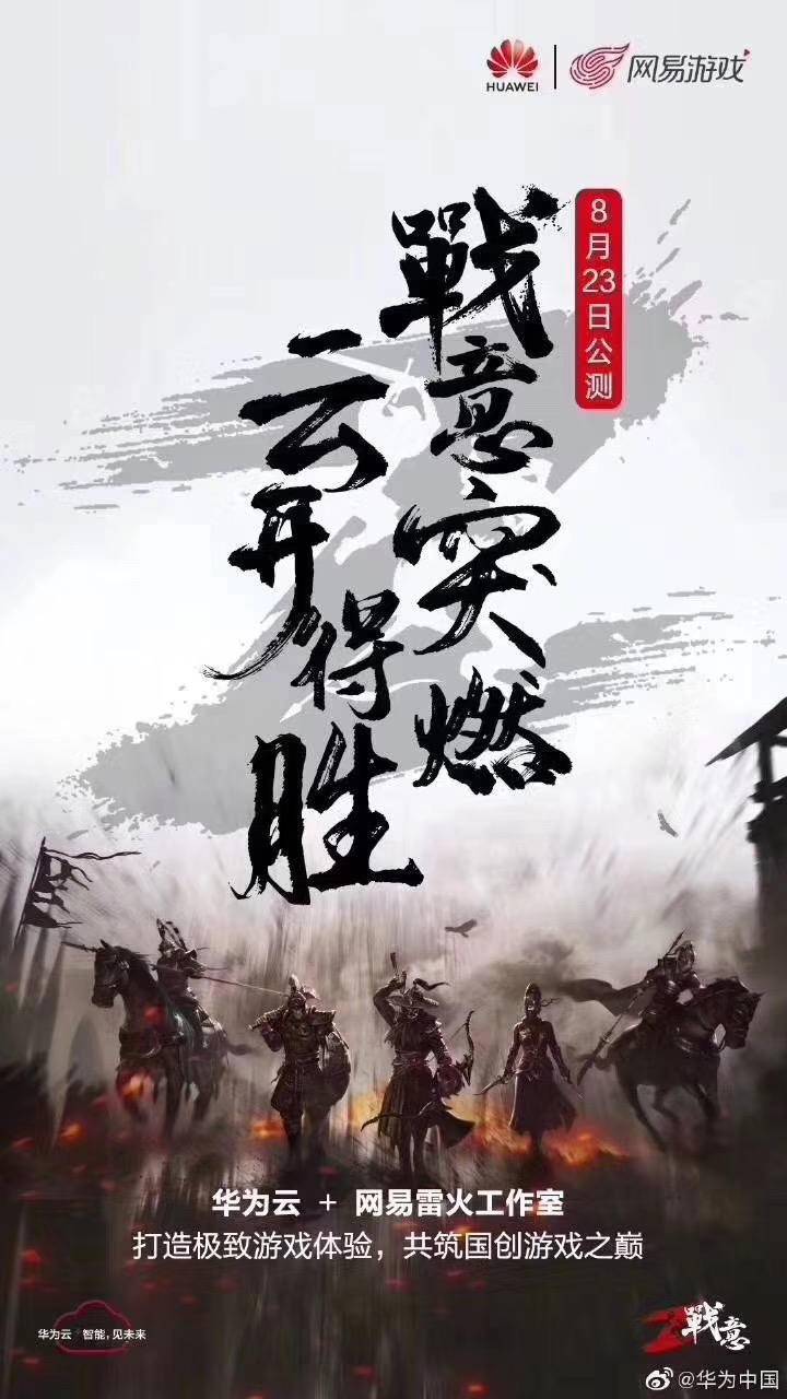 云游戏不用下载就能玩吗,云游戏到来还有必要买电脑吗