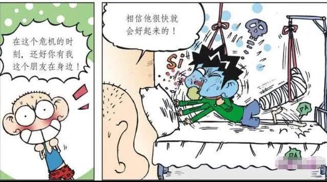 呆头生发剂,呆头买生发剂