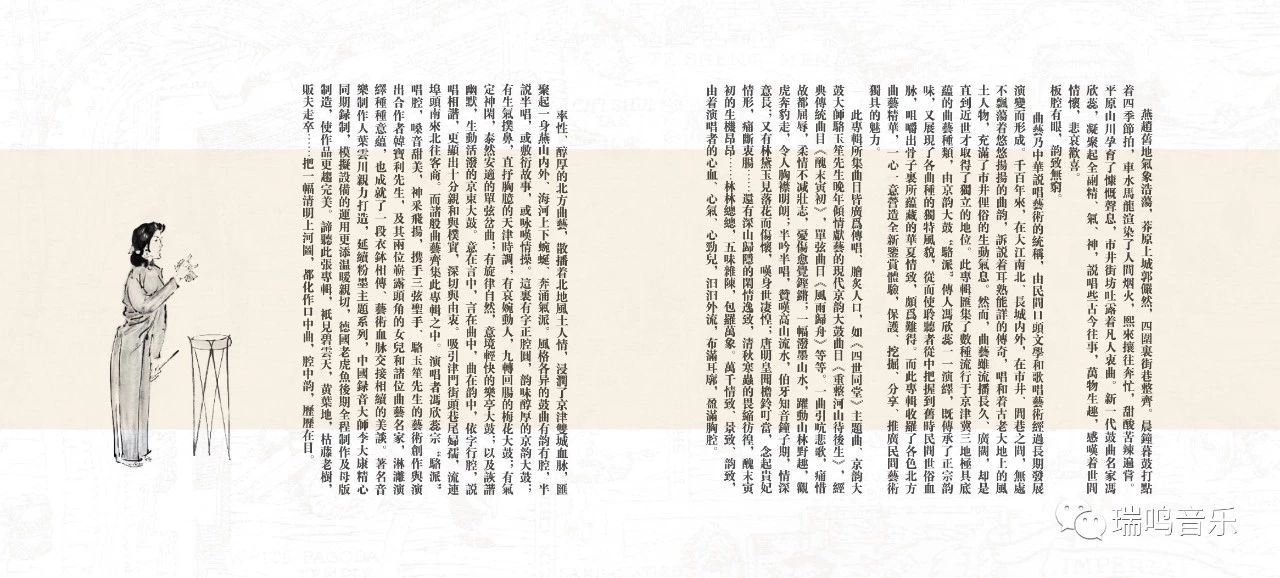 弦断知音佳话传千年下一句,弦断知音佳话传万年下一句