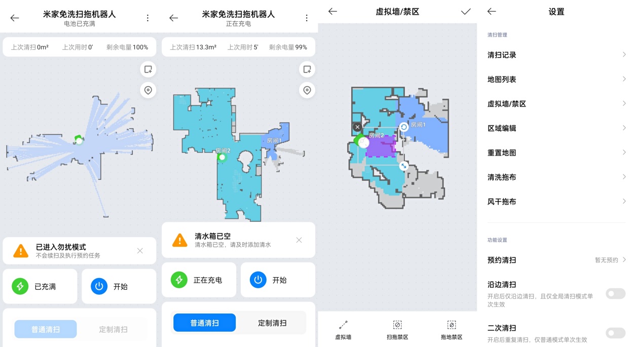 米家免洗扫拖机器人pro和石头g10,米家免洗扫拖一体机器人pro对比