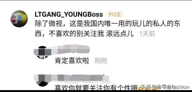 黄子韬被吐槽后续,黄子韬被恶评截图