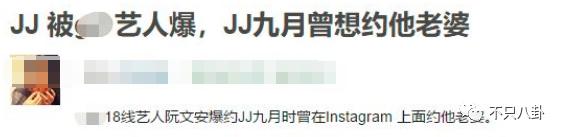 拔出萝卜带出泥！吴亦凡事件又扯出这么多连环瓜了......