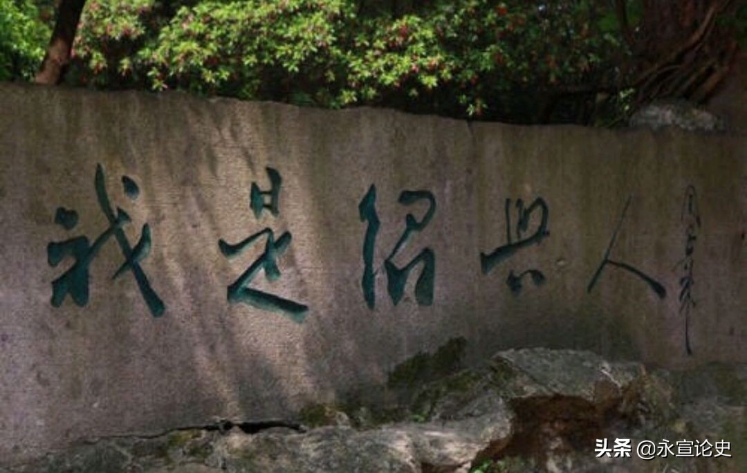 周恩来：“我是绍兴人”