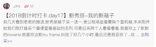 代购群又闹腾了!新秀丽限时触底3折!\$62就能收硬壳登机箱