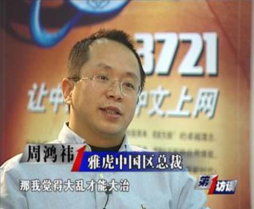 李想什么时候公司上市,深度解析李想创业20年总结