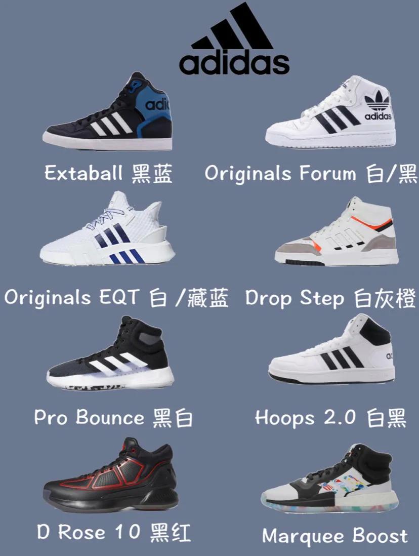 64款高帮鞋子推荐，秋冬都适合，又潮又百搭