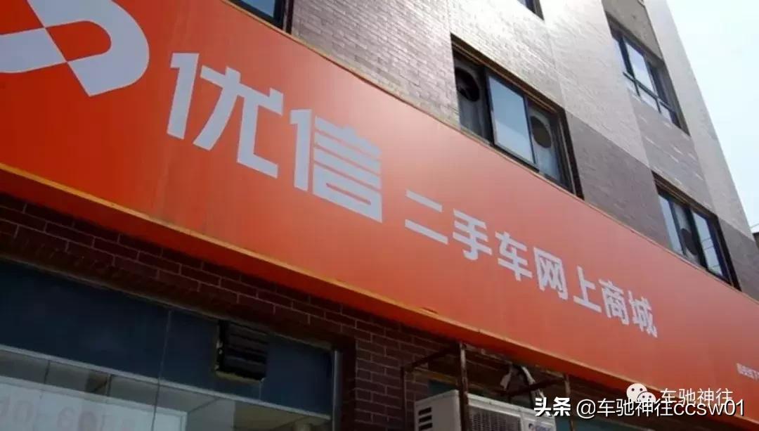 网络购车低价套路,平台买车套路