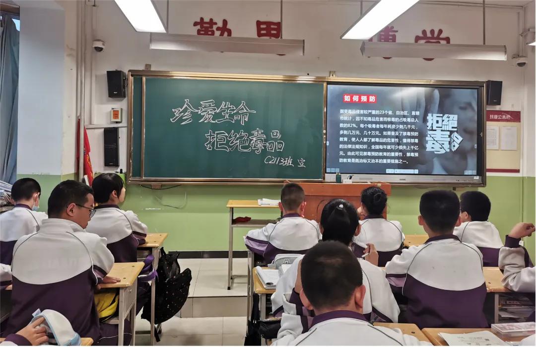 太原市第二外国语学校：组织开展“珍爱生命，拒绝*品毒**”主题班会