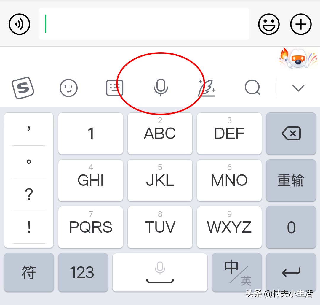原来微信语音可以转发方法有4种,怎么样才能把微信语音转发给别人