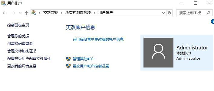 开机密码忘了一招解开,快速解开开机密码