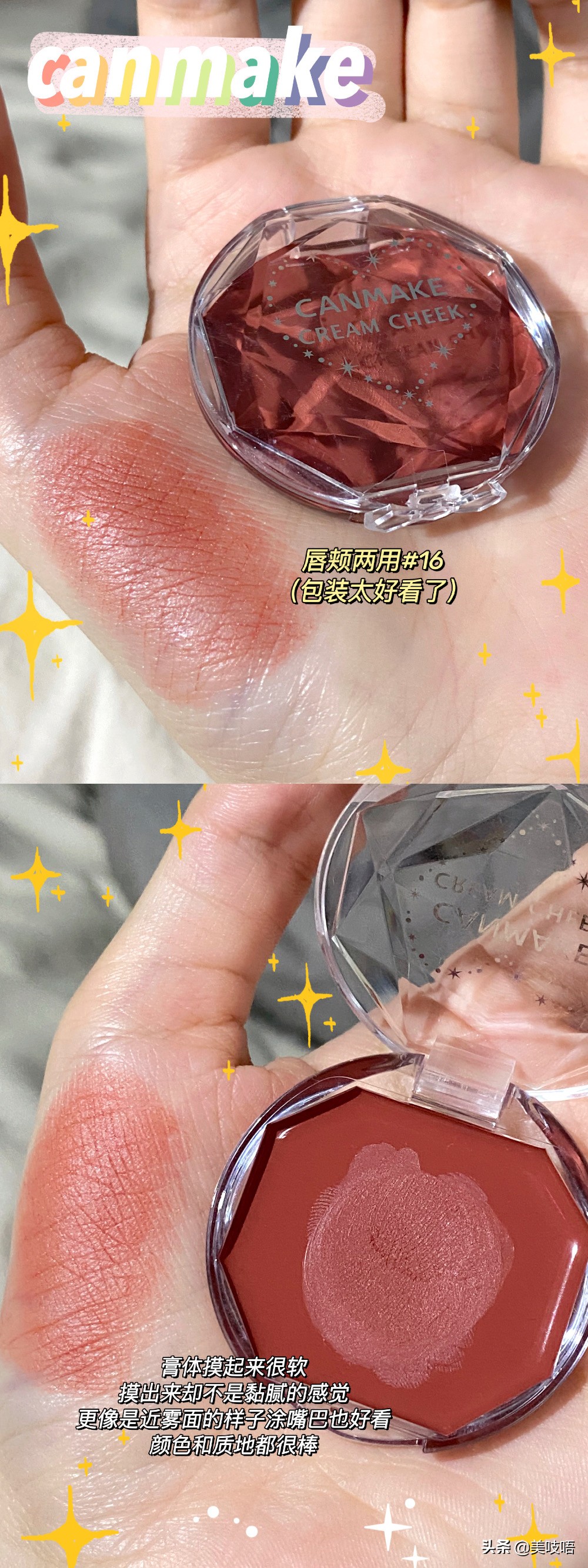 mac腮红黄皮显白,黄皮什么颜色腮红显白