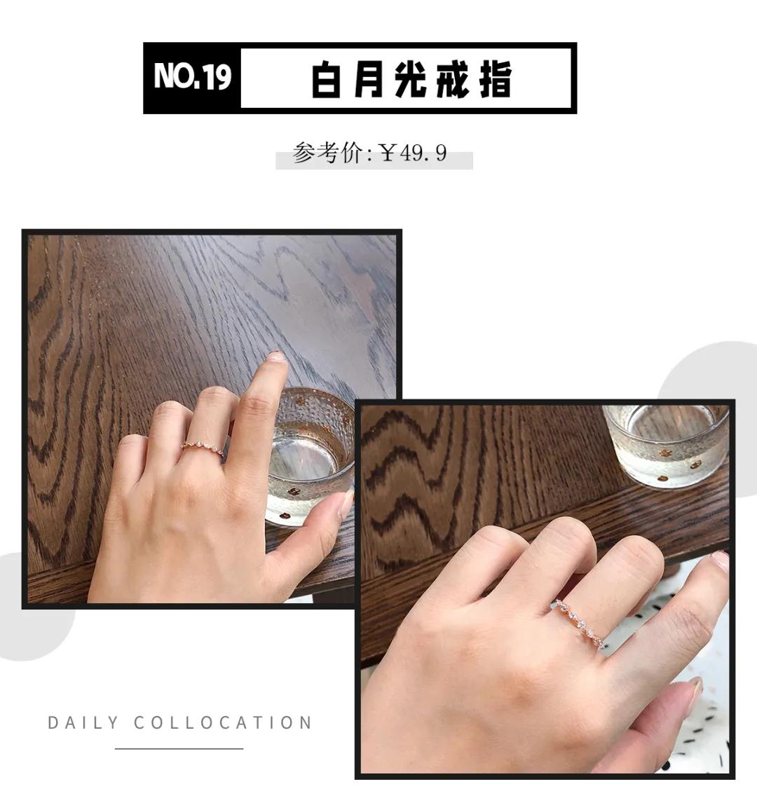 时尚款高品质珍珠戒指 (轻奢小众高级感女戒指)