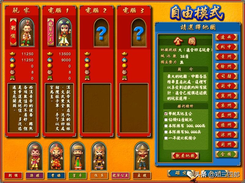 致青春那些年我们玩过的cs,致青春那些年我们玩过的游戏