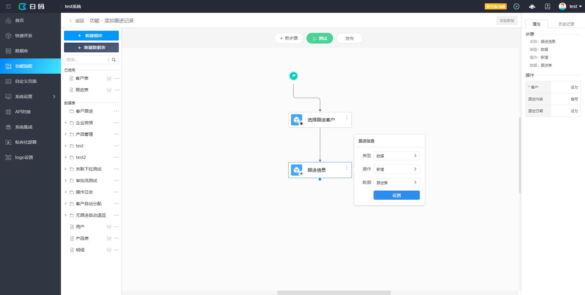 crm异常统一处理,crm十个简单规则