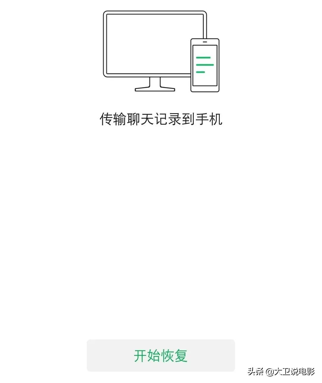 如何深度清理微信所占空间,微信空间不足怎么清理苹果手机