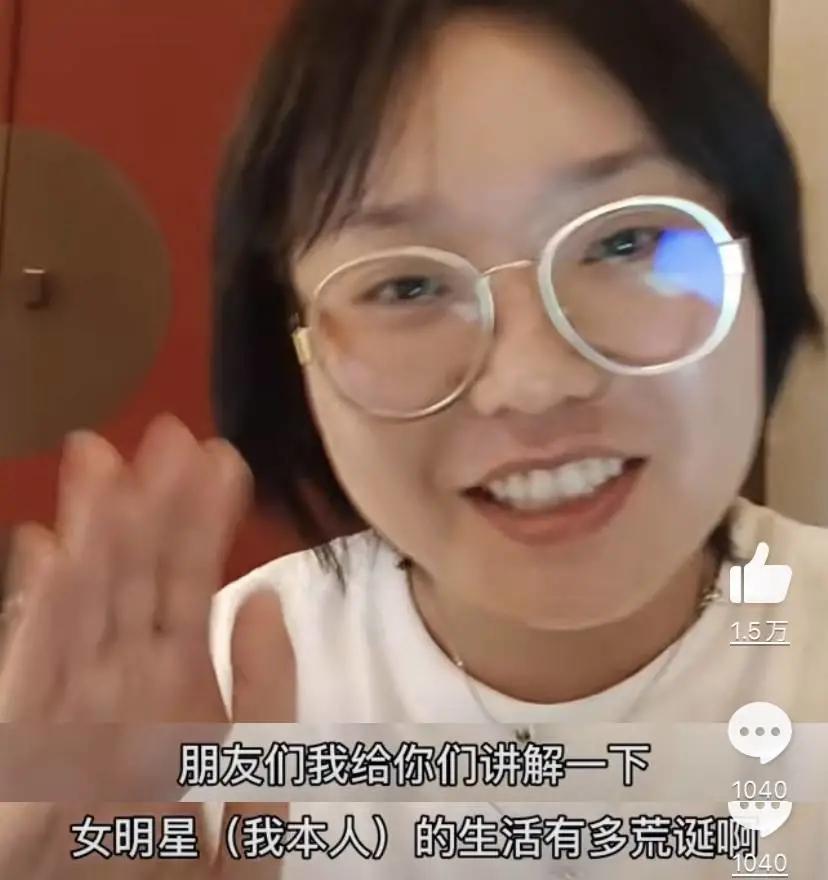 李雪琴明星个人资料,李雪琴现在是一线明星吗