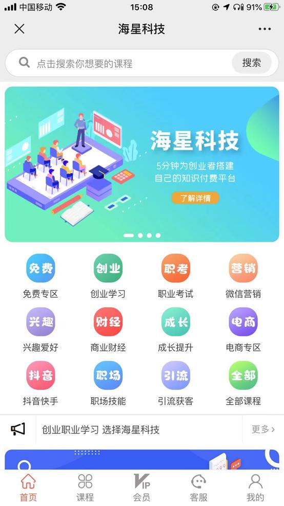 职高的出来一个月怎么赚2万,中专学历怎么月入过万