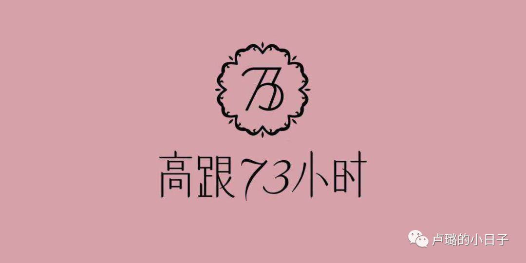 你怎么选鞋子,如何通过高跟鞋判断女人婚姻