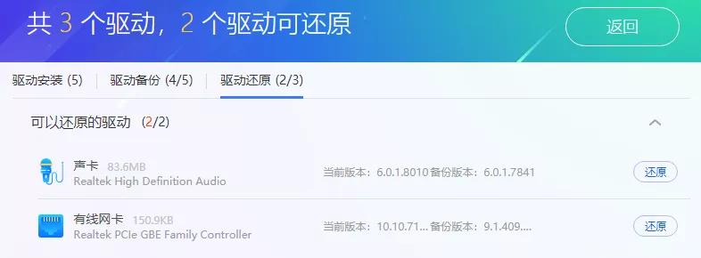 用360还是腾讯管家好,360还是腾讯管家好用