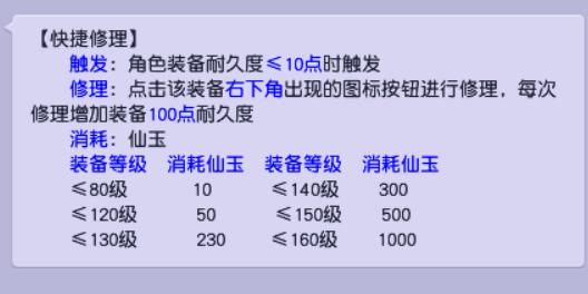 梦幻西游5开100装备选择,梦幻西游五开怎么恢复体力