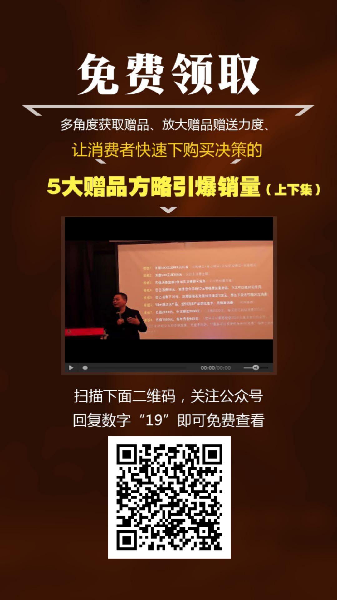 一个策略可以解决多种问题,电脑店转型的商业模式