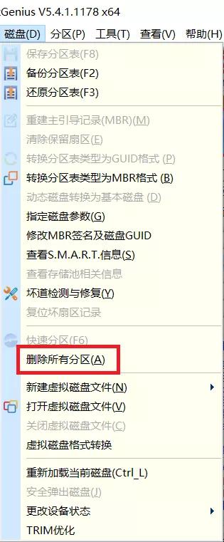 小米平板2刷win10后怎么刷回miui,小米平板2win10版怎么刷回miui