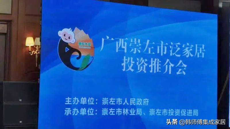 韩师傅生态板价格表,韩师傅板材价格表