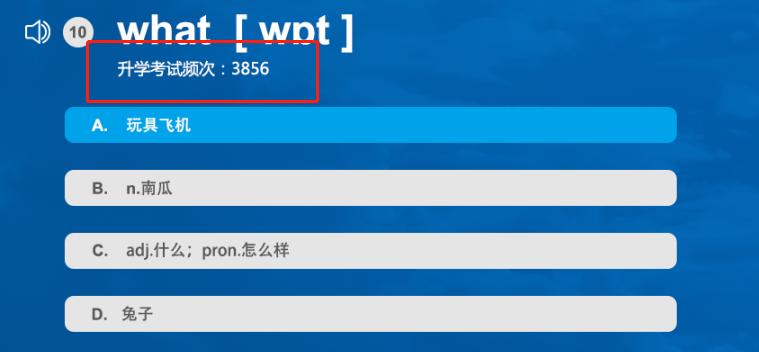 智橡树智能英语怎样加盟,智橡树智能英语总部