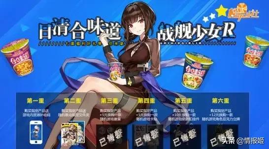 万物皆可联动王者荣耀,万物皆可互动