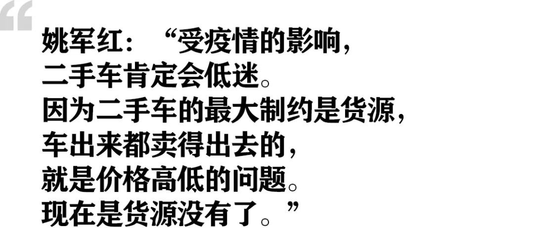 疫情电商冲击下实体店,疫情冲击二手车交易