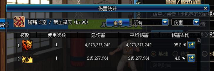 dnf技能强化buff攻略,dnf提升伤害的所有细节打造