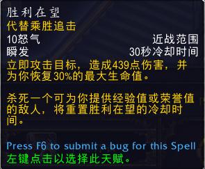 魔兽世界9.0武器战天赋详解,魔兽世界正式服9.1武器战攻略